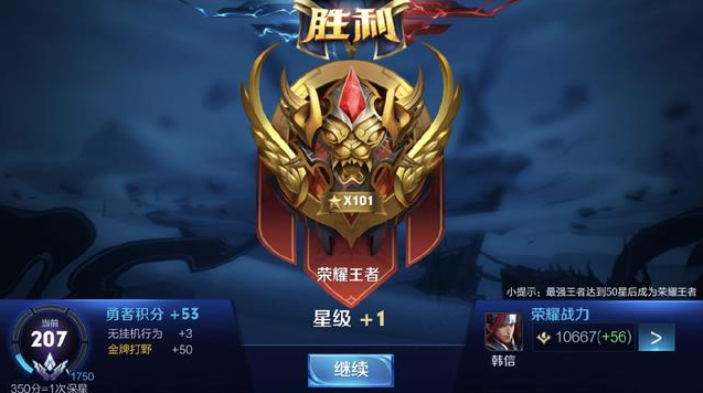 52709 52709