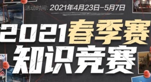 随即以斜线 随即以斜线