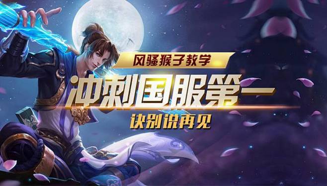 四战三败 四战三败