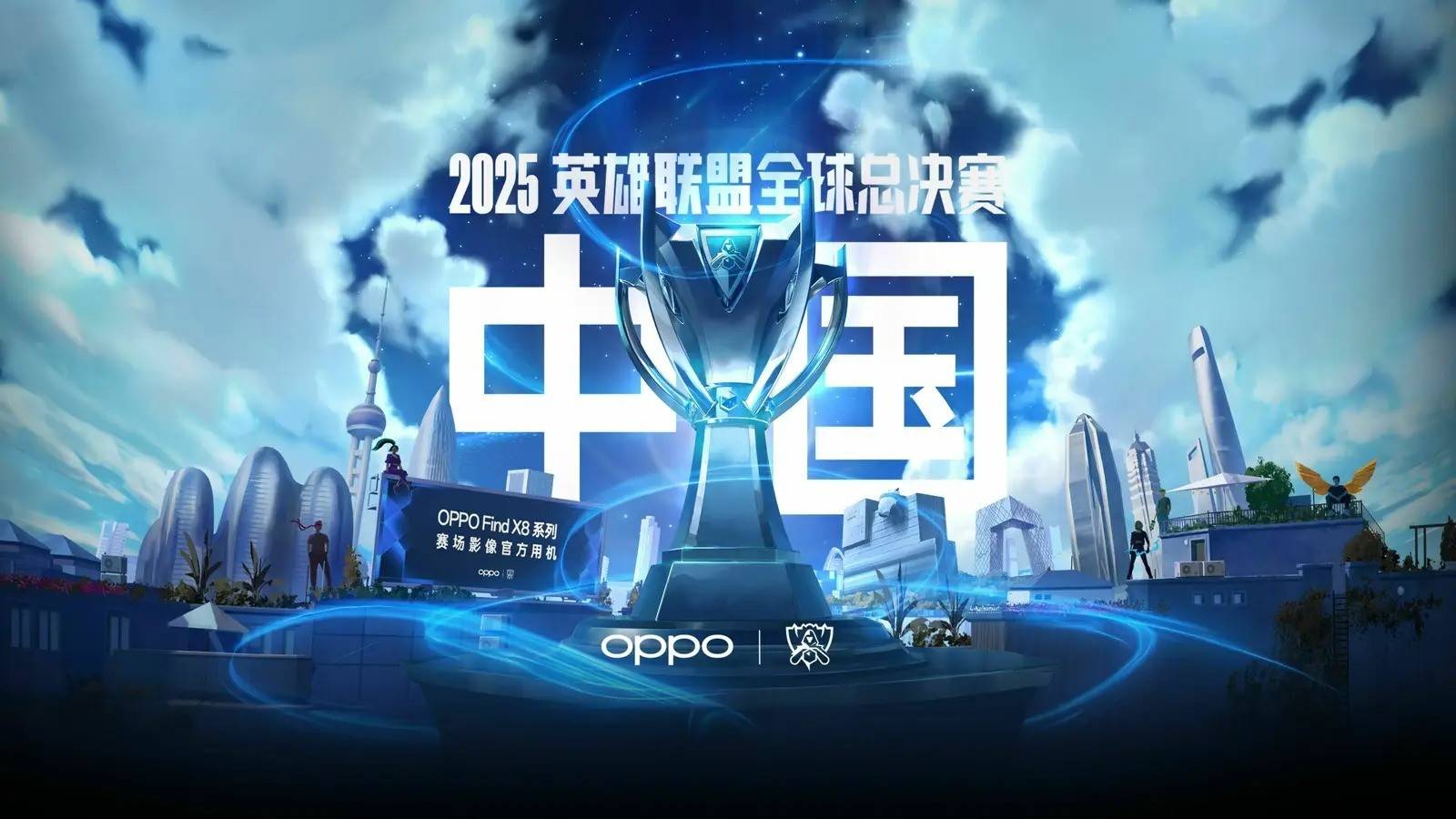 益信任度的