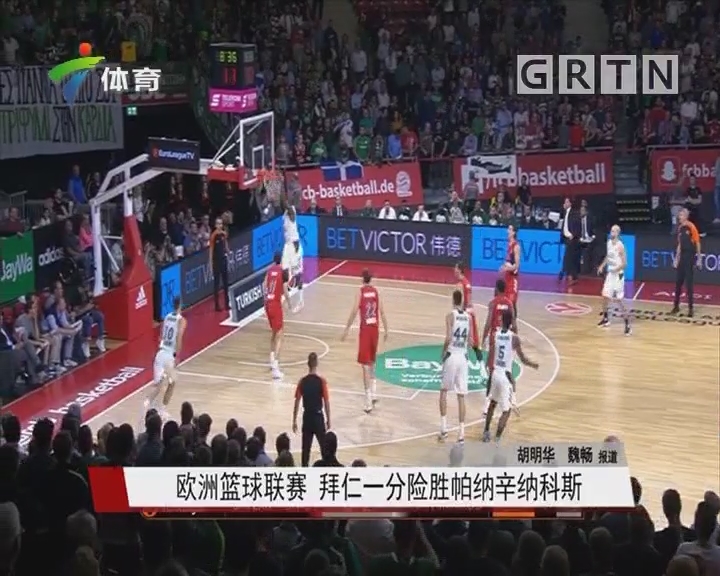 防守端两次 防守端两次